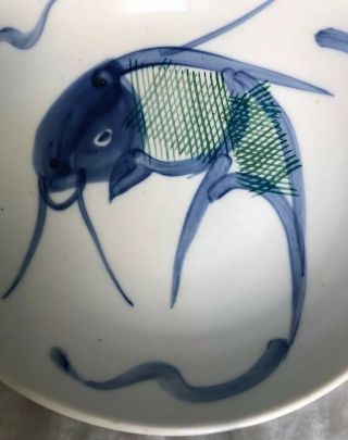 Chinese 9” Koi Fish Blue & White Bowl Soup Dish Plate Hand Painted & Signed