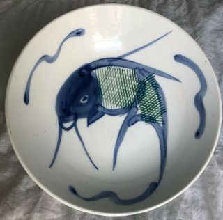 Chinese 9” Koi Fish Blue & White Bowl Soup Dish Plate Hand Painted & Signed 2