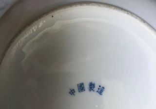 Chinese 9” Koi Fish Blue & White Bowl Soup Dish Plate Hand Painted & Signed 3