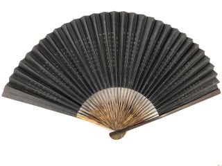 Vintage Black Hand - Painted Chinese Court Ladies Folding Fan: Nov18 - H 2