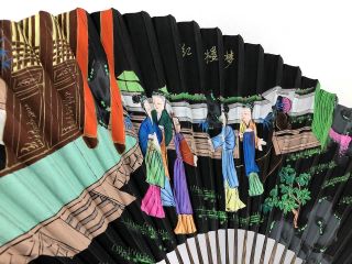 Vintage Black Hand - Painted Chinese Court Ladies Folding Fan: Nov18 - H 4