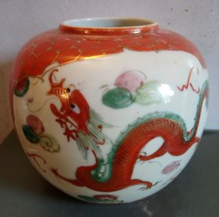 Antique Chinese Porcelain Orange Jar Painted With Dragon & Bird.  Signed 19th C.