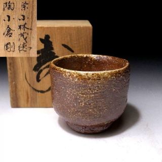 Zl8: Vintage Japanese Sake Cup,  Shigaraki Ware By Famous Potter,  Tsuyoshi Ogura