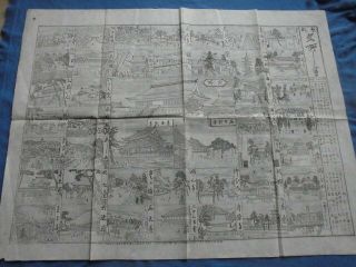 Japanese Lithograph? Print Famous Spots In Kyoto 51 X 38 Cm Meiji 23