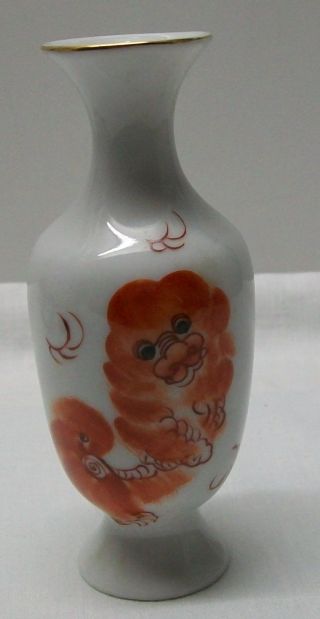 Foo Dog Or Foo Lion Orange And White With Gold Trim Porcelain Vase Vintage