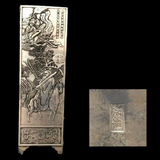 Rare Ancient Silver Chinese Ingot Bar With Decorative Scene (3)