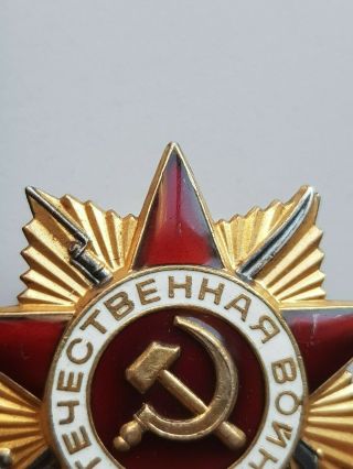 USSR Order of the Patriotic War WWII 1 degree №496583,  document 2