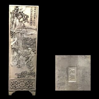 Rare Ancient Silver Chinese Ingot Bar With Decorative Scene (2)