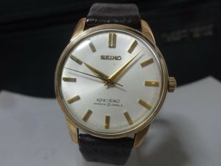 Vintage 1964 - 66 Seiko Mechanical Watch [king Seiko] 25 Jewels 44 - 2000