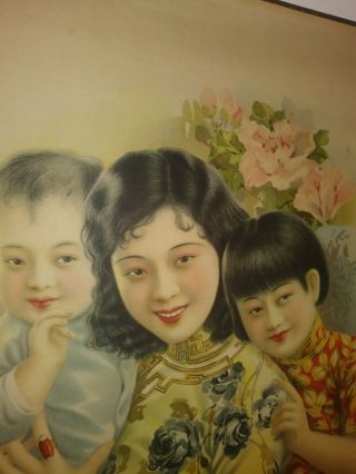 Rare 1930s Antique Chinese Advertising Poster Nanyang Bros.  Tobacco 2