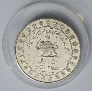 2500 Jubilee Empire Of Persia 50 Rials Silver Proof Coin 1971 Shah Reza Pahlavi