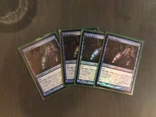 Mtg Foil Japanese Snapcaster Mage Nm Innistrad Isd Magic The Gathering 4x