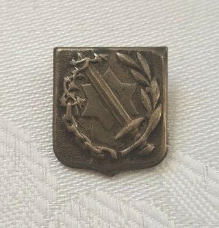 Judaica Jewish Brigade Veterans Pin Badge