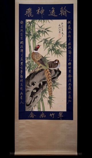 Unique Old Chinese Birds Landscape Hand Painting Mark Shenzhou Kk155