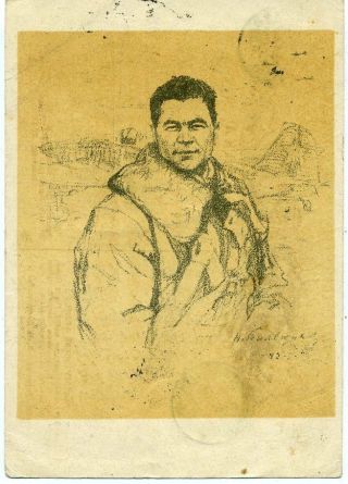 1943 Ww2 Su Hero V.  Shalimov Leningrad Front Pilot Air Force Russian Postcard