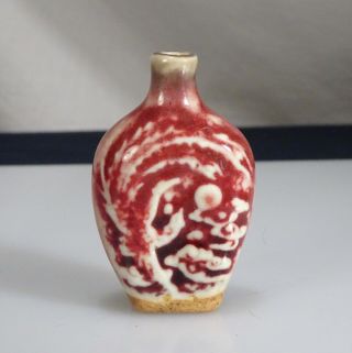 Chinese Red Glazed Stoneware Snuff Bottle - 56421