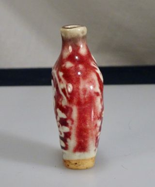Chinese Red Glazed Stoneware Snuff Bottle - 56421 2