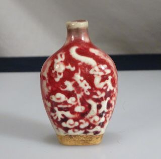 Chinese Red Glazed Stoneware Snuff Bottle - 56421 3
