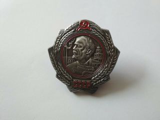 Ussr Order Of Lenin 1930 Tractor 598 Rare