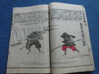 Japanese Woodblock Print Book Shigaku Dokan Sho Historical Stories 1b Meiji