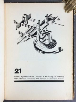 1933 RARE YAKOV CHERNIKHOV THE DESIGN OF ARHITECTURAL AND MACHINE FORMS 6