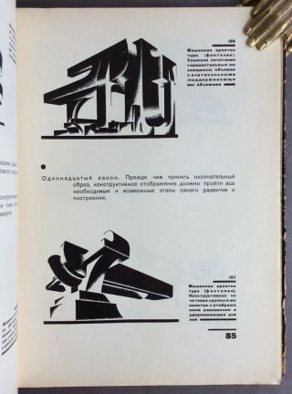 1933 RARE YAKOV CHERNIKHOV THE DESIGN OF ARHITECTURAL AND MACHINE FORMS 8