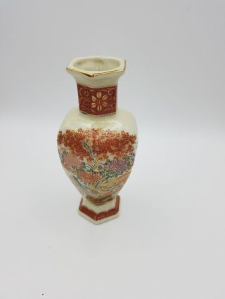 Vintage Japanese Satsuma Vase Floral & Pheasants Motif Gold Detail Crackle Glaze