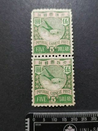 190176 CHINA 1897 COILING DRAGON ICP $5 PAIR CHAN 115 RARE 深绿粉红 中国盘龙邮票 太極 2