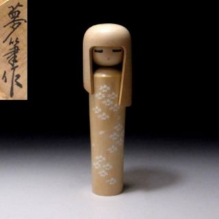 Ap8: Vintage Japanese Wooden Woman Kokeshi Doll,  Height 8.  3 Inches