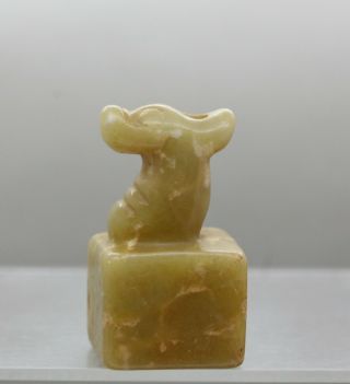 Antique Chinese Yellow Stone Seal Carved With Dragon Head