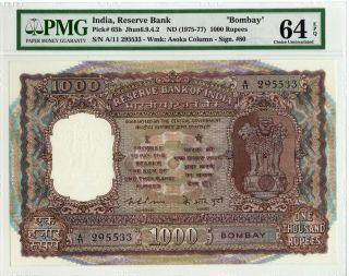Rare India 1000 Rupees 1975 - 77 " Bombay " Pmg 64 Epq P65b Banknote Sign.  80