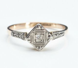 Antique Art Deco 18ct Gold Diamond Ring Platinum Solitaire Engagement Uko Us7