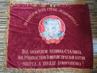 Vintage Ussr Soviet Stalin Lenin Flag Ministry Of Forestry