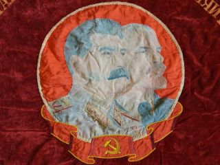 Vintage USSR Soviet Stalin Lenin Flag Ministry of Forestry 2