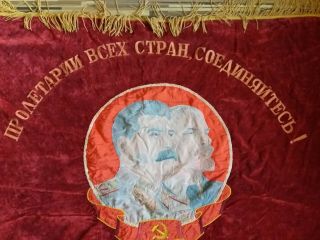Vintage USSR Soviet Stalin Lenin Flag Ministry of Forestry 3