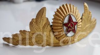 Russian Soviet Officer Parade Cockade 1955 Lat Ussr