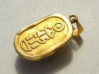 Vintage - 18ct Gold/Large Amethyst Set Egypitian Scarab Beetle Pendant - c1950 ' s 5