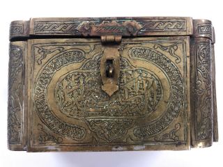 Vintage Arabic? Persian? Wooden Tobacco? Box Brass Wooden Veneer Wood Lined
