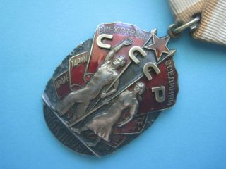Russian USSR Order of Badge of Honor w/ DOCUMENT for a WOMAN,  Medal 2