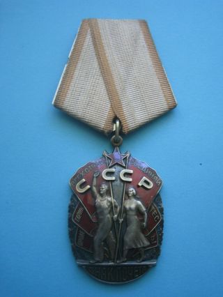 Russian USSR Order of Badge of Honor w/ DOCUMENT for a WOMAN,  Medal 3