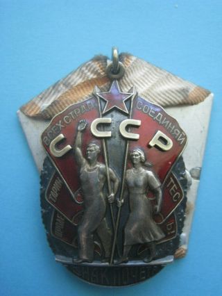 Russian USSR Order of Badge of Honor w/ DOCUMENT for a WOMAN,  Medal 5