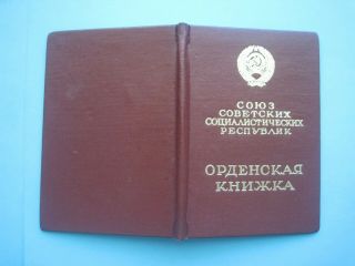 Russian USSR Order of Badge of Honor w/ DOCUMENT for a WOMAN,  Medal 7