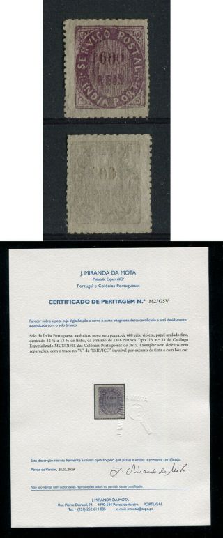Portuguese India Portugal 1876 Native Afinsa 33 600r Mh Certificate,  Fvf Rare
