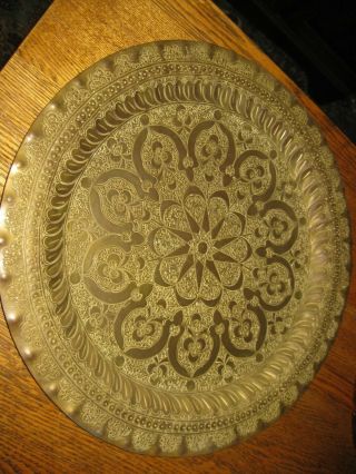 Antique Middle Eastern Islamic Turkish Hammered Brass Tray Wall Hanging 15 7/8 