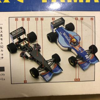 NIB Vintage 1/10 RC F1 Kyosho Jordan Yamaha 192 - 3