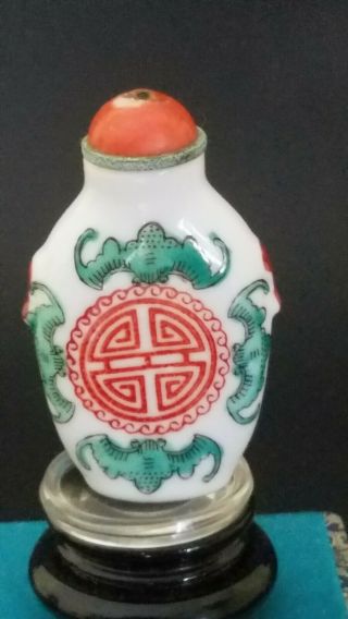 Rare Antique Signed Nian Long Gan 19th C Qing Dynasty Snuff Bottle