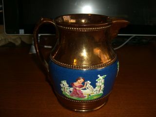 6 Cup Copper & Blue Embossed Lusterware Pitcher 6 3/4 " Tall