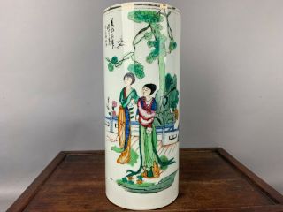 20th C.  Chinese Famille - Rose Hat Stand