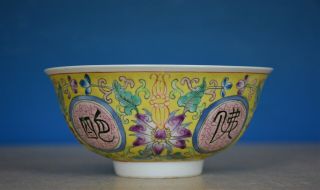 FINE ANTIQUE CHINESE FAMILLE ROSE PORCELAIN BOWL MARKED YONGZHENG RARE X0892 2