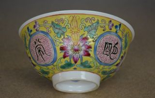 FINE ANTIQUE CHINESE FAMILLE ROSE PORCELAIN BOWL MARKED YONGZHENG RARE X0892 5